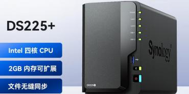 群晖 DS225+NAS京东限时特价到手只要2743元