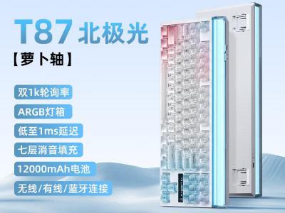 ikbc Z108 深空灰87键机械键盘现低至142元即可入手_数码网
