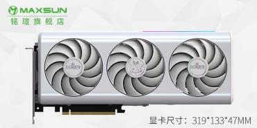 铭瑄 RTX4070瑷珈显卡限时秒杀拿到手只要5399元